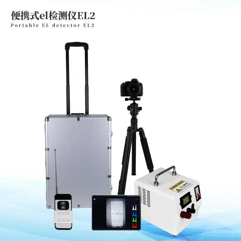 el測試儀