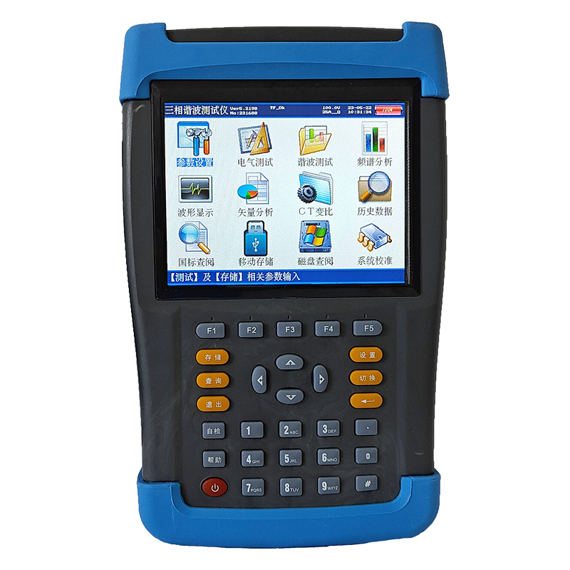 電能質量測試儀